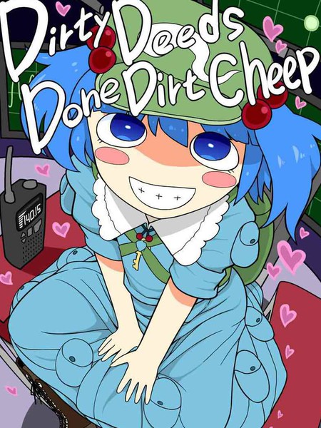 DirtyDeedsDoneDirtCheap