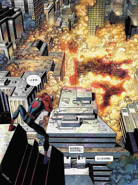 蜘蛛侠911事件特别篇