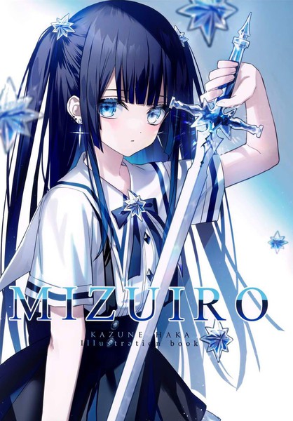 (C100)MIZUIRO(オリジナル)