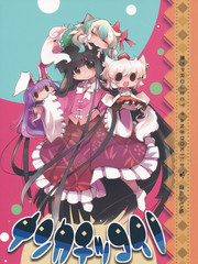 好像有些小小的