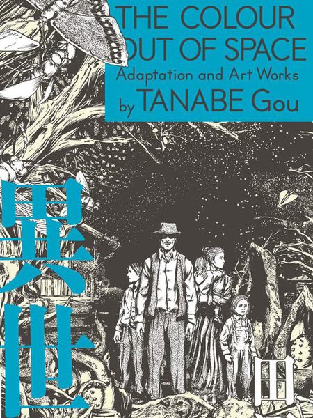 来自群星的色彩