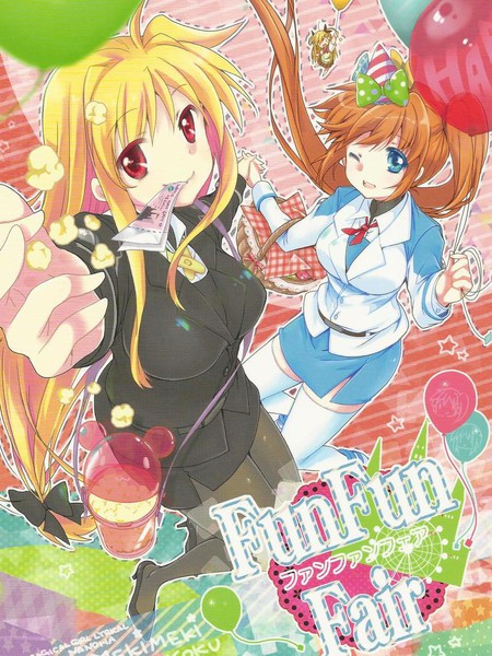 FunFunFair