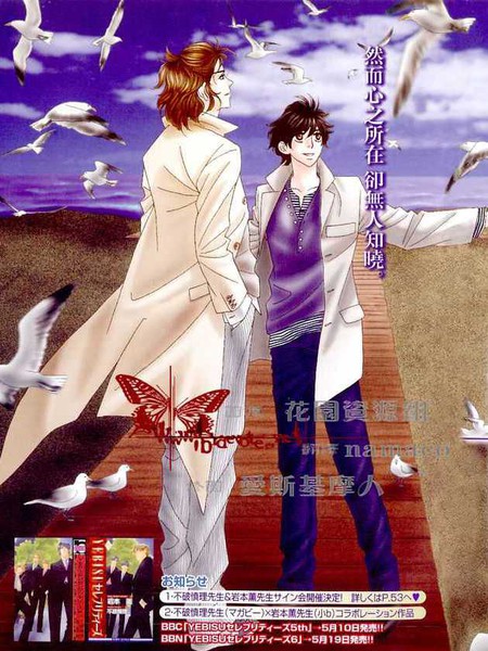 MachinaAngelus(玛吉那·恩格薾斯～忘却的天使)