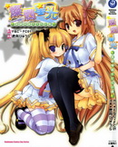 灿烂星光-星藤学园天文同好会