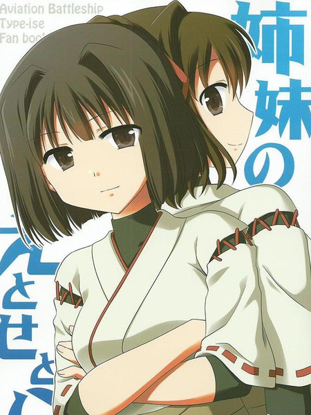 姐妹家的种种事