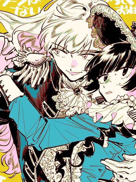 裁缝艾丽卡平稳的余生与灾难