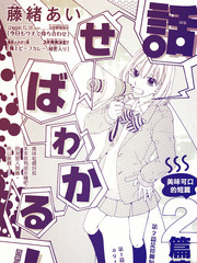 解释一下就明白