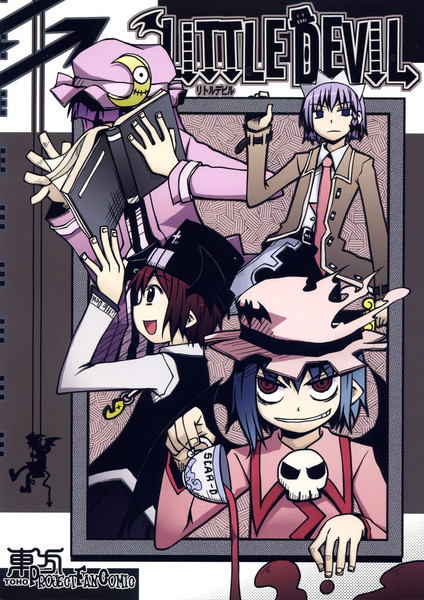 littledevil