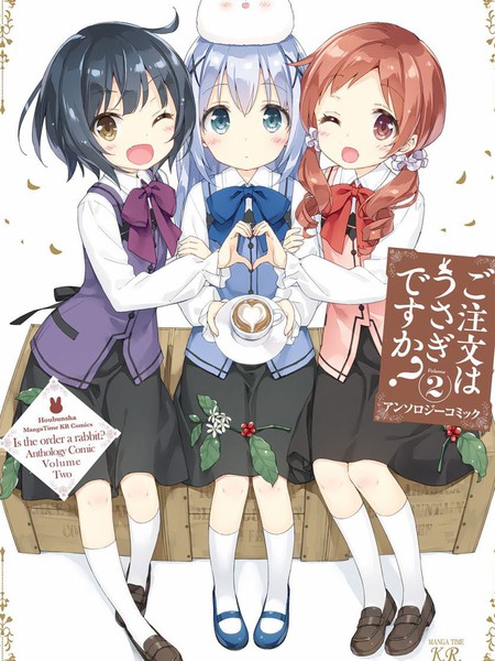 请问您今天要来点兔子吗？官方同人选集2