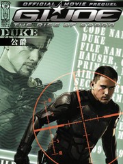 特种部队-电影版前传