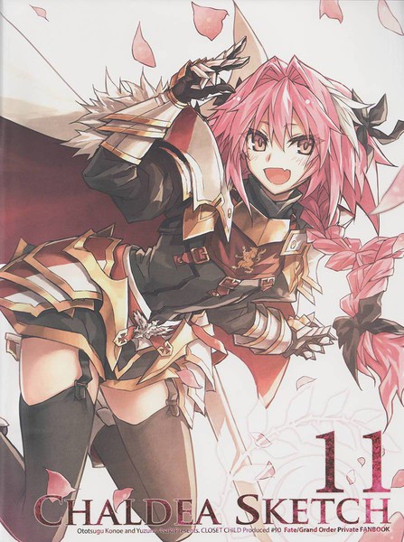 (C103)CHALDEASKETCH11(FateGrandOrder)