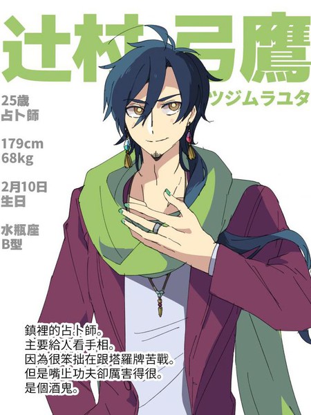 因为我成了女的所以