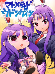 大集合优昙华院