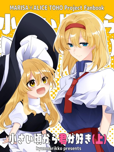 恋慕之情一如初识