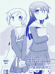 小卖部的南河三