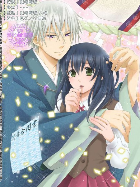 噢我的幸运之神