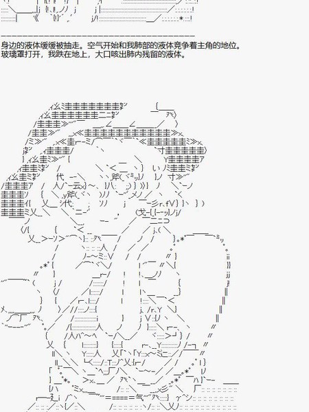 涅拉乌欧幻想入