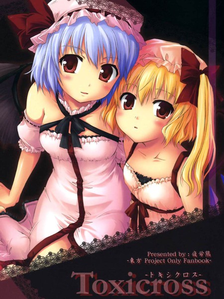 ToxicCross