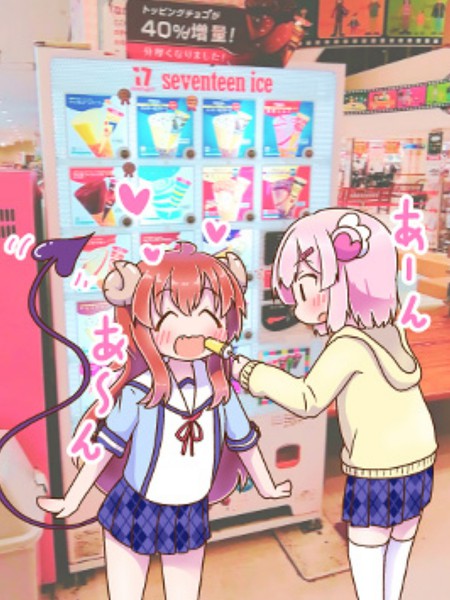 街角魔族同人(方言版)