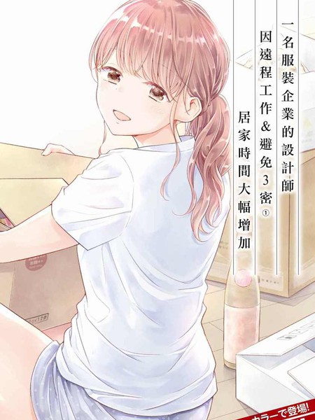 配送上门的美食请签收！