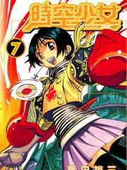 时空少女LittleJumper