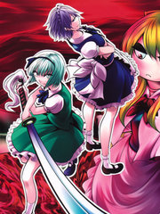 超弩级巨大变异歌莉娅人偶斩击使