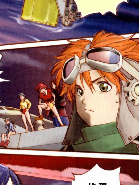 机动新世纪高达X~UNDERTHEMOONLIGHT