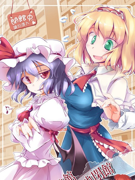 图书馆今天也闭馆