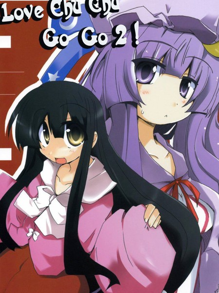 LoveChu-ChuGoGo2