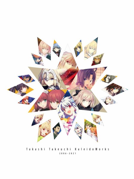 TakashiTakeuchikaleidoWorks/武内崇万花筒画集