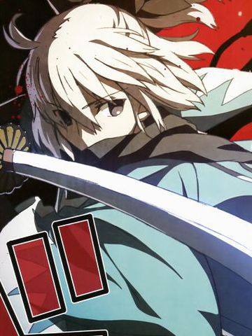 Fate/KOHA-ACE帝都圣杯奇谭