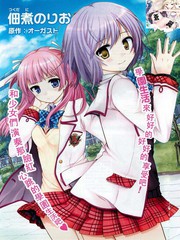 大图书馆的牧羊人孤单一人的歌姬