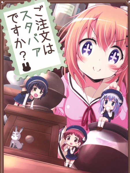 请问您今天要来点星爸爸吗?