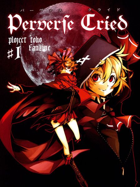 PerverseCried