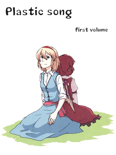 PlasticSongFirstVolume