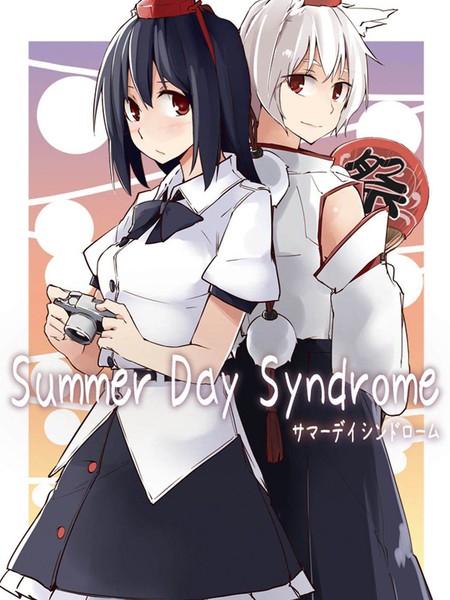 SummerDaySyndrome