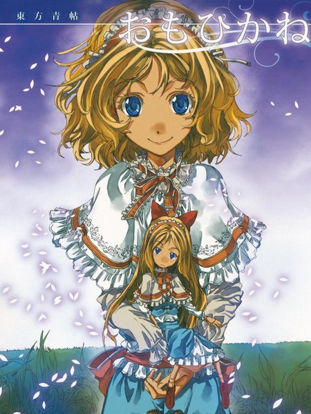 东方青帖·千思万缕