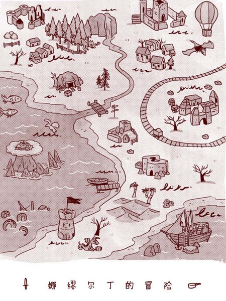 娜缪尔丁的冒险