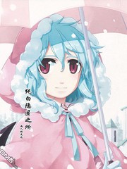 纯白的隐匿之所-两人的足迹