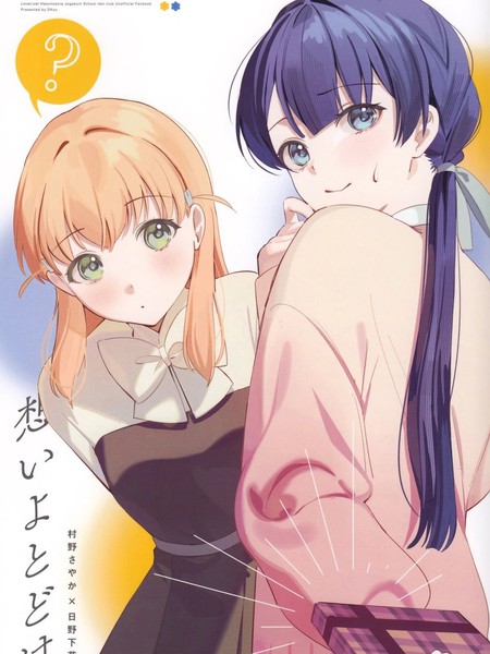 传达到吧这份思慕