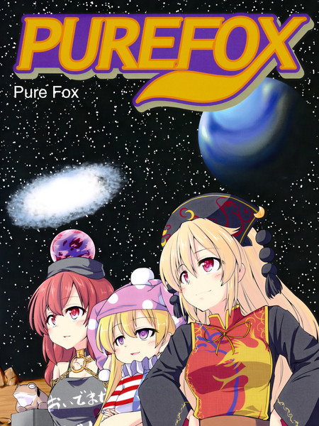 PUREFOX