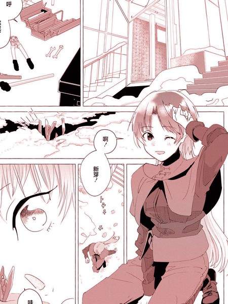 非破壳而出不可