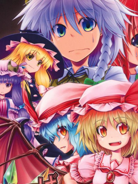 MAHOROBAINTERJUNCTION