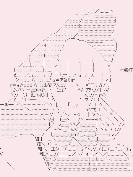 亚鲁欧因为对真红一见钟情而苦恼