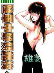 陆军中野预备校