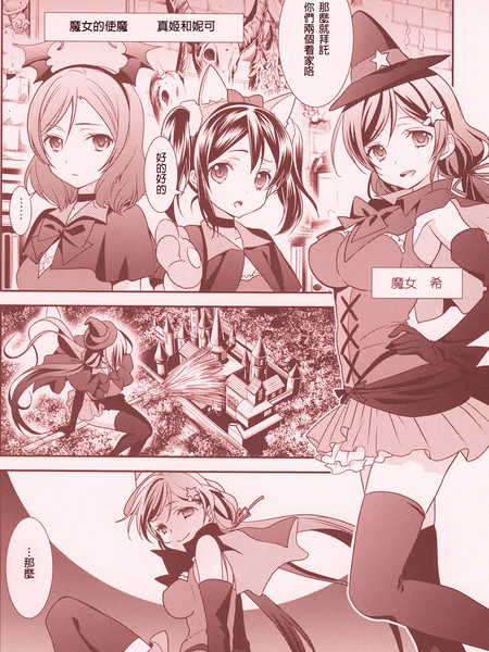 妮可真姬是宠物