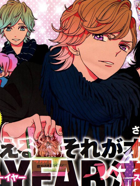 轻小说王子圣也