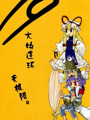 大妈连环无极限