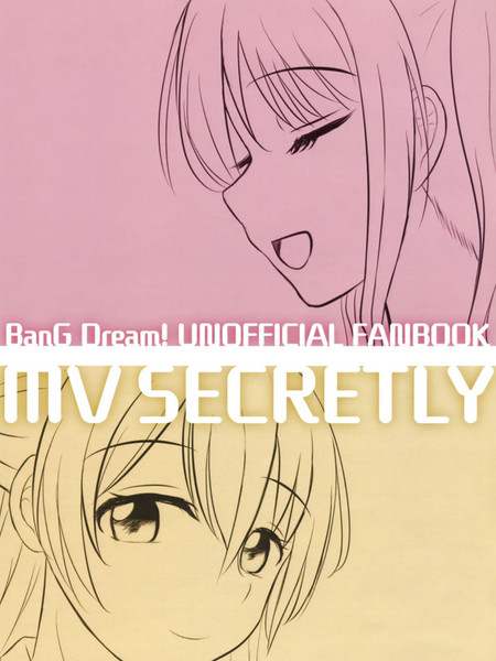 MVSECRETLY