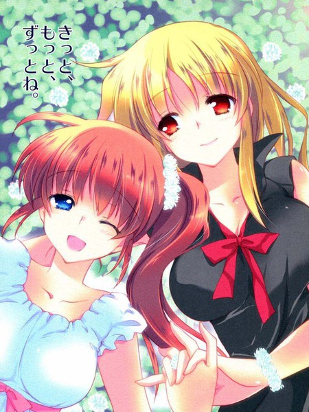 一定会、更多的、直到永远